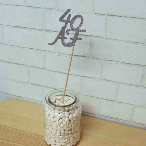 40 AF Centerpiece