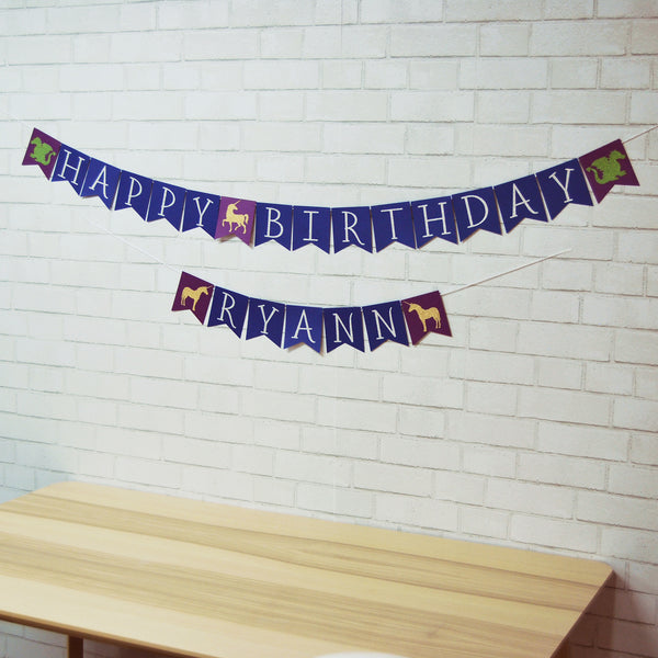 Dragon and Unicorn Birthday Banner
